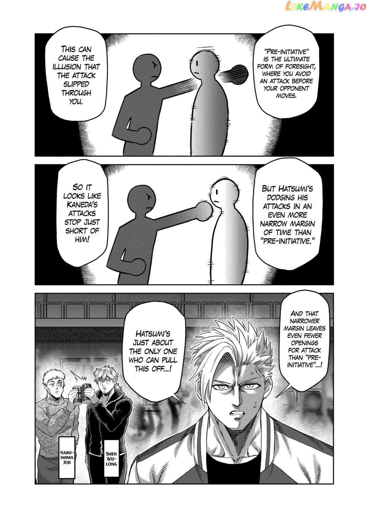 Kengan Omega Chapter 229 image 07
